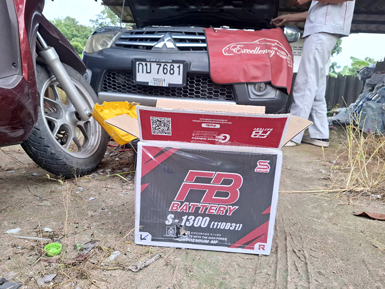 เปลี่ยนแบต ร้านแบตเตอรี่ ระยอง 24 ชม