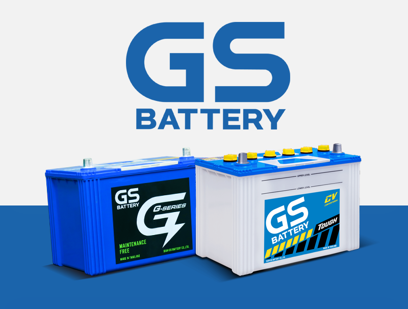 gs battery บริการเปลี่ยนแบตเตอรี่ gs